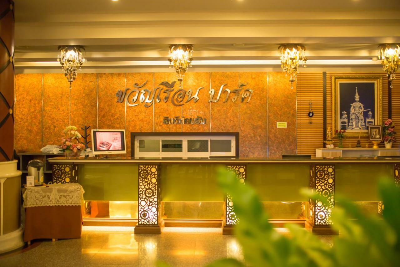 Hotel Kwan Ruen Park Nakhonratchasima Exterior foto